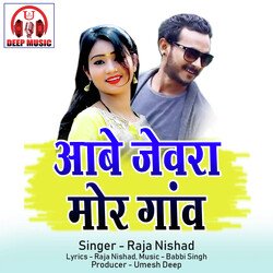 Aabe Jewra Mor Gaon (Chhattisgarhi Song)-NV4FXxBkTmw