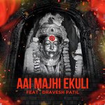 Aai Majhi Ekuli