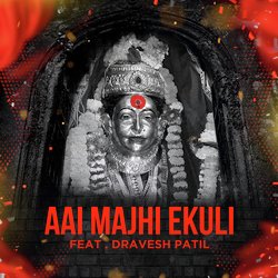 Aai Majhi Ekuli