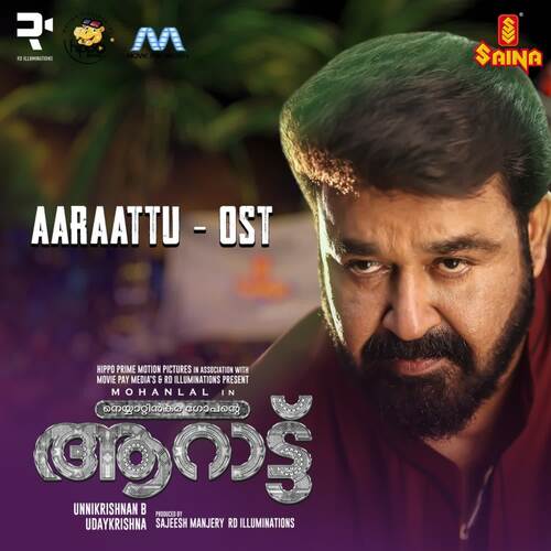 Aaraattu (Original Soundtrack)