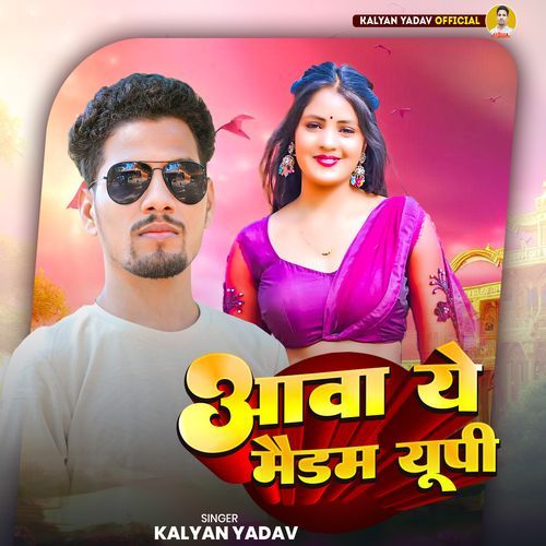 Aawa Ye Madam Up