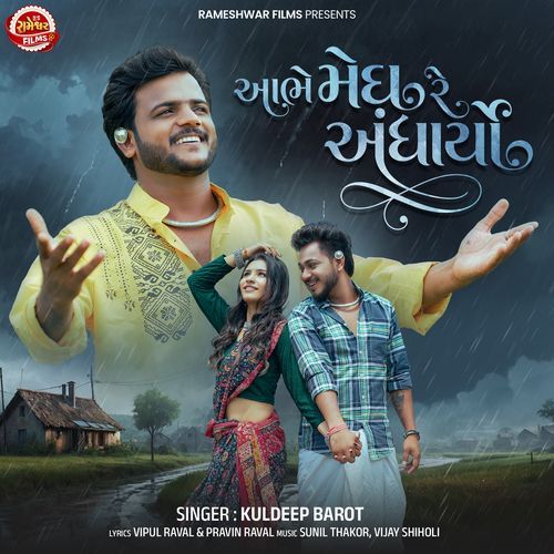 Abhe Megh Re Andharyo