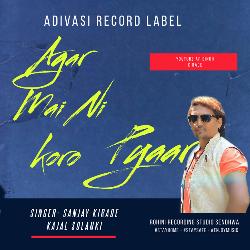 Agar Maini Koro Pyaar Tu Kay Karsi Wo