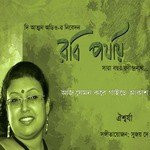 Aj Jemon Kore Gaiche Akash