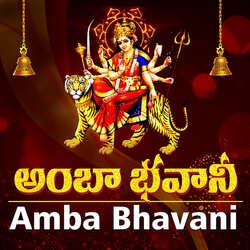 Amba Bhavani Jagadmba Bhavani-Gi8ybkNcRno