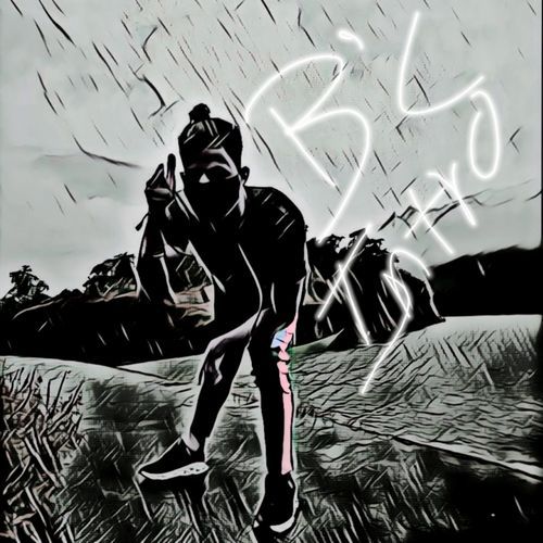 BAR'CODE (INTRO)