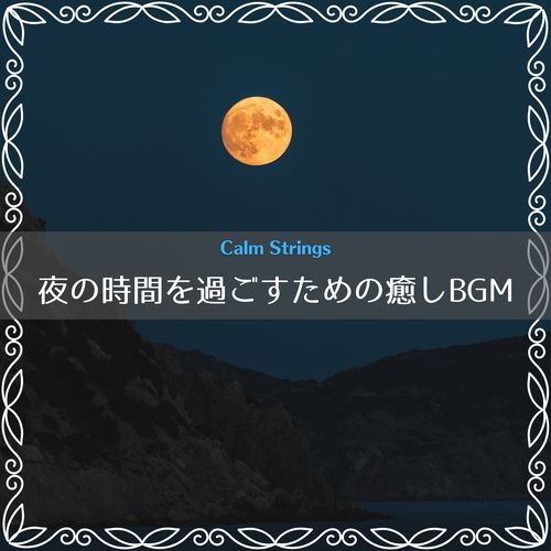 Aurora in the Afternoon