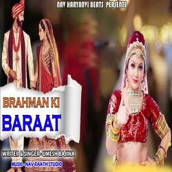 BRAHMAN KI BARAAT-GwUlWhcFYEQ