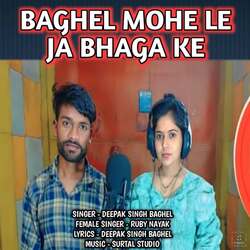 Baghel Mohe Le Ja Bhaga Ke-IRwRWBdXbgc