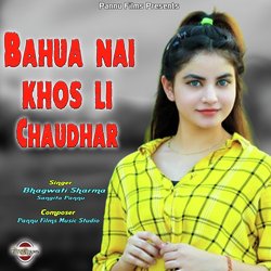 Bahua Ne Khos Li Chaudhar-CBkoCCBKBQo