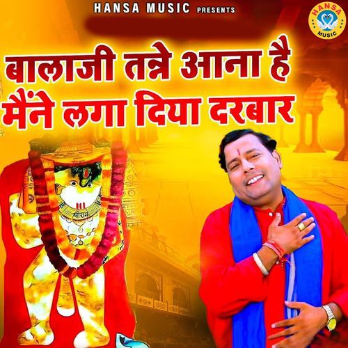 Balaji Tane Aana Hai Maine Laga Diya Darbar