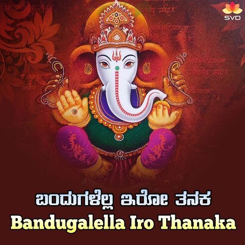 Bandugalella Iro Thanaka