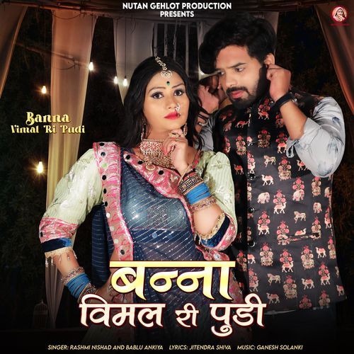Banna Vimal Ri Pudi (Original)