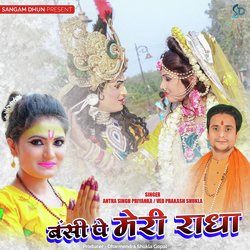 Bansi Pe Meri Radha-ASYtaCUJUAo