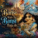 Bansi Wale Bansi Bajade