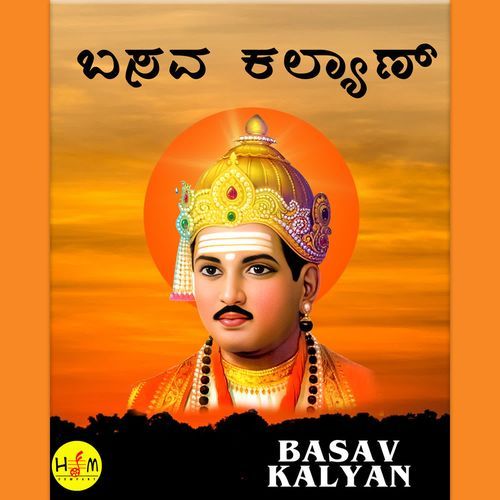 Basav Kalyan