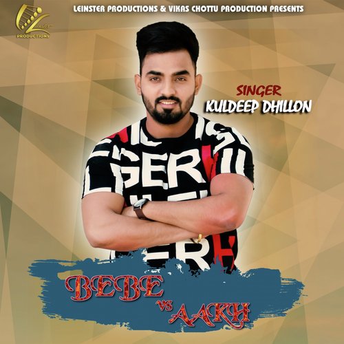 Kuldeep Dhillon