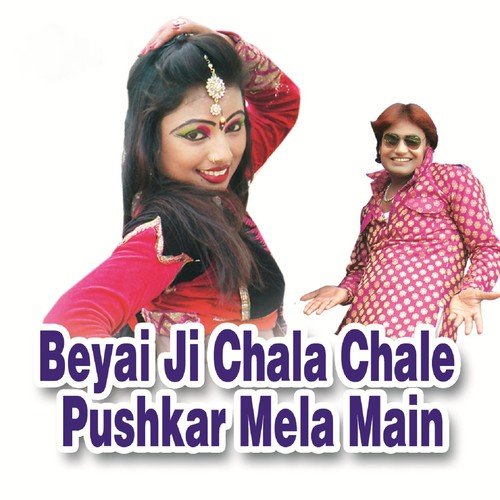 Beyai Ji Chala Chale Pushkar Mela Main