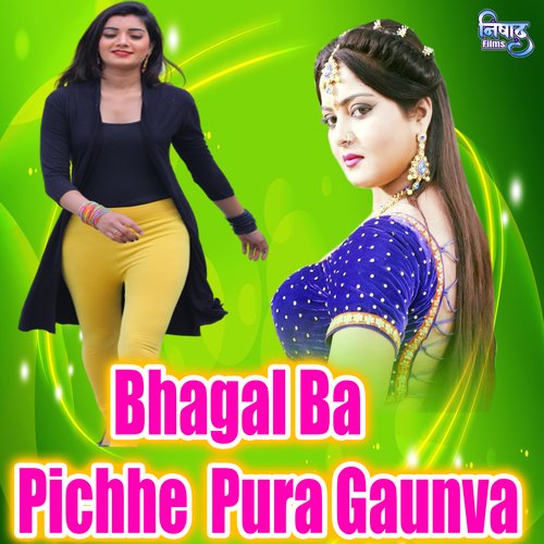 Bhagal Ba Pichhe  Pura Gaunva