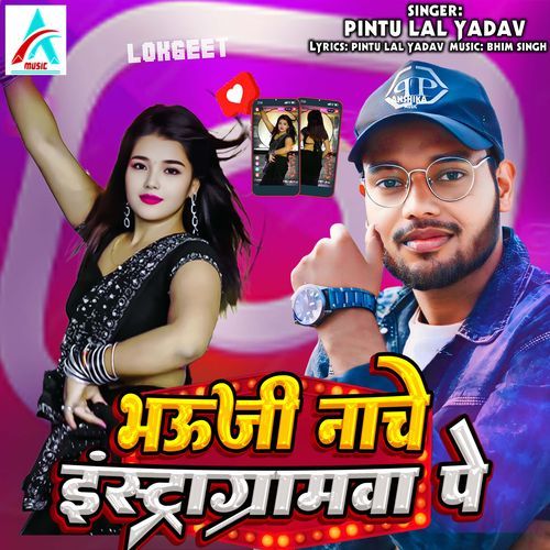 Bhauji Nache Instragram Pe