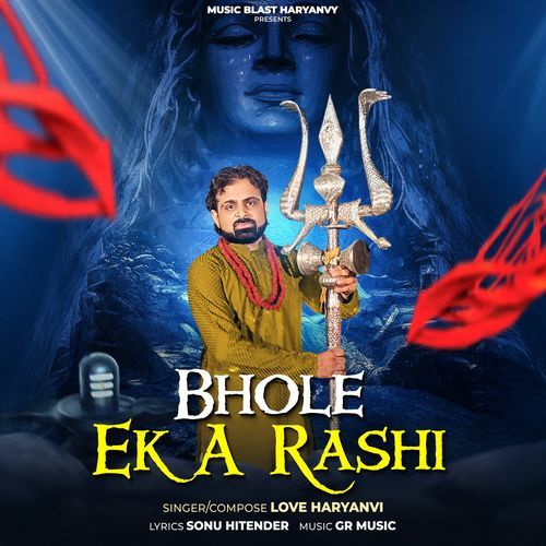 Bhole Ek A Rashi