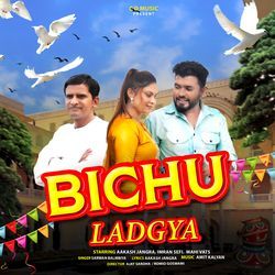 Bichu Ladgya-HC4Of0ZbQAo