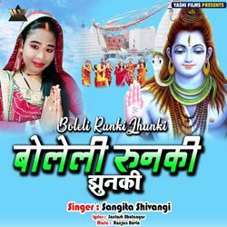 Boleli Runki Jhunki