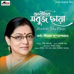 Bonobithi Sobuj Chaya