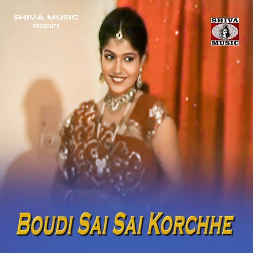 Boudi Sai Sai Korchhe