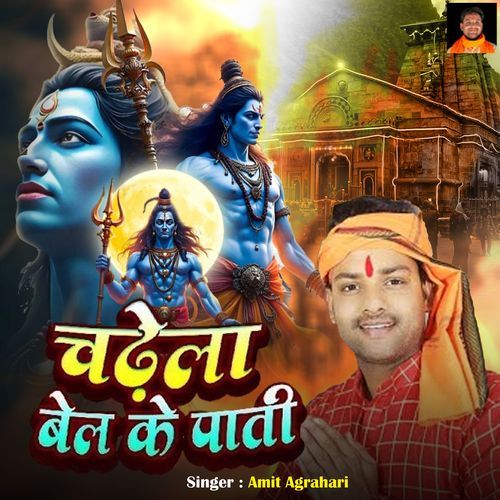 Chadhela Bel Ke Pati