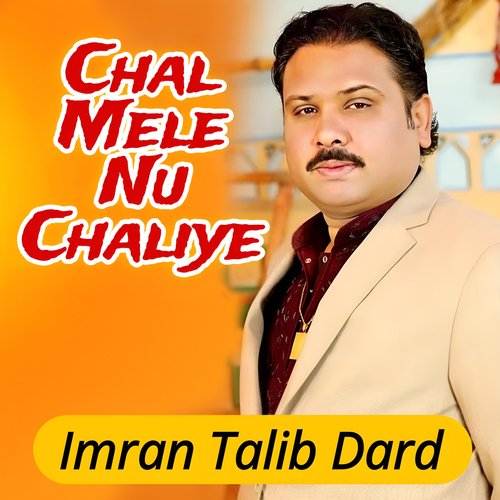 Chal Mele Nu Chaliye