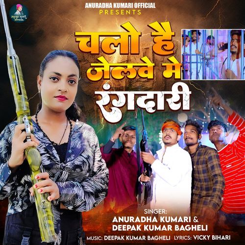 Chalo Hai Jelwe Me Rangdari