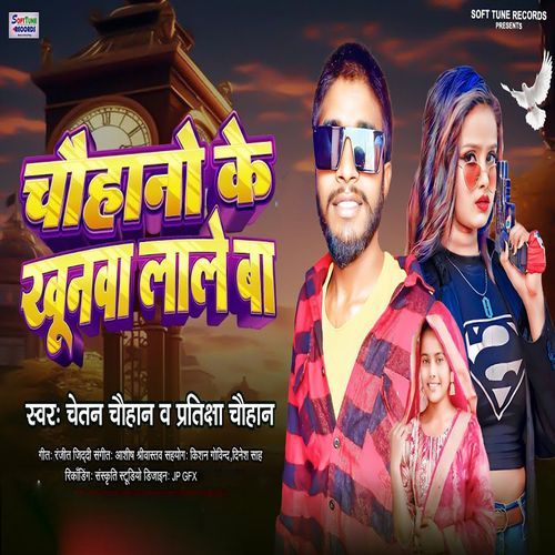 Chauhano ke khunwa lale ba