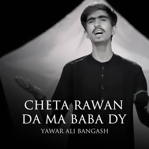 Cheta Rawan Da Ma Baba Dy