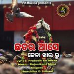 Chhatara Aase Jena Khala Ru