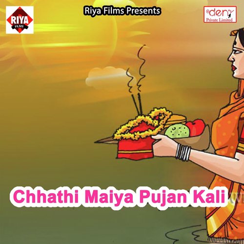 Chhathi Maiya Pujan Kali