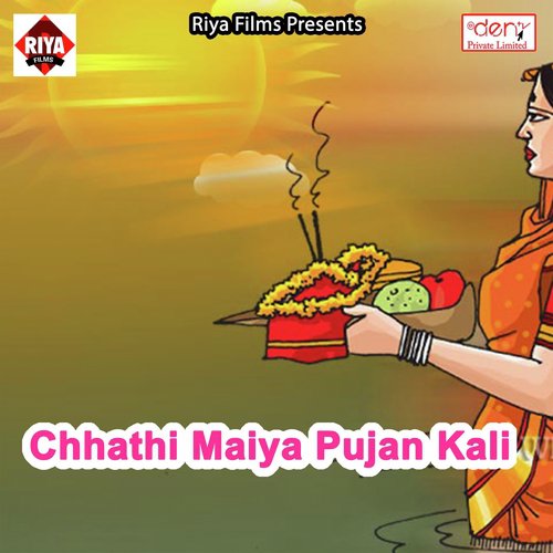 Chhath Ke Parv Hoi