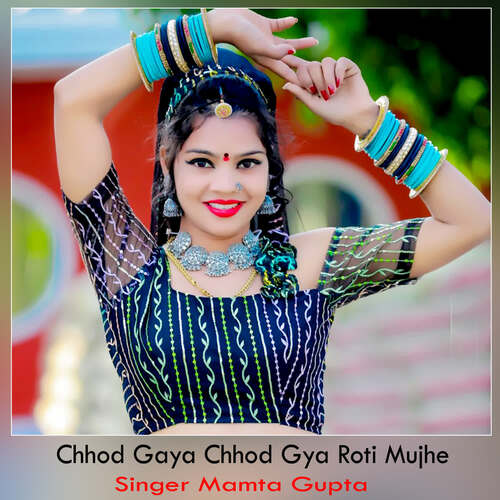 Chhod Gaya Chhod Gya Roti Mujhe