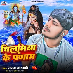 Chilamiya Ke Pranam-EjFdAhVvf3g