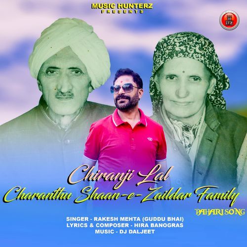Chiranji Lal Charanthu Shaan E Zaildar Family