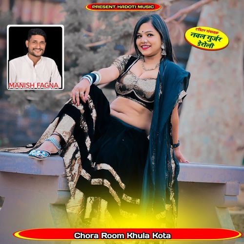 Chora Room Khula Kota