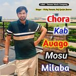 Choro Kab Avago Mosu Milaba