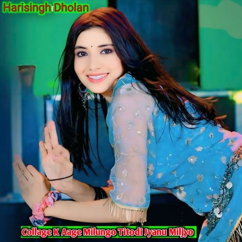 Collage K Aage Milungo Titodi Jyanu Miljyo
