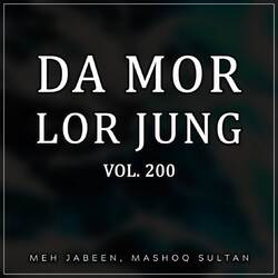 Ya Mor Tanga Da Junga Yaam