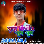 Dada Bhoji Se Chup Chup