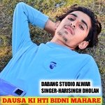 DAUSA KI HTI BIDNI MAHARE