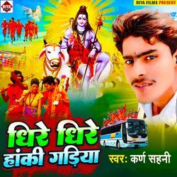 Dhire Dhire Hanki Gadiya