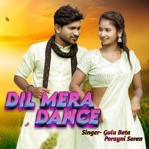 Dil Mera Dance