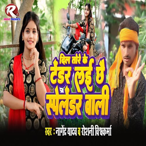 Dil Tore Ke Tendar Lai Chhai Splendor Wali