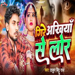 Dilwa Ke Jaanch-Gl5bfycGaFE